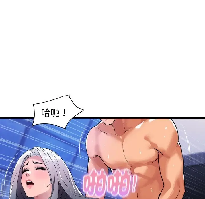 《顶级豪门秘辛》第23话图26