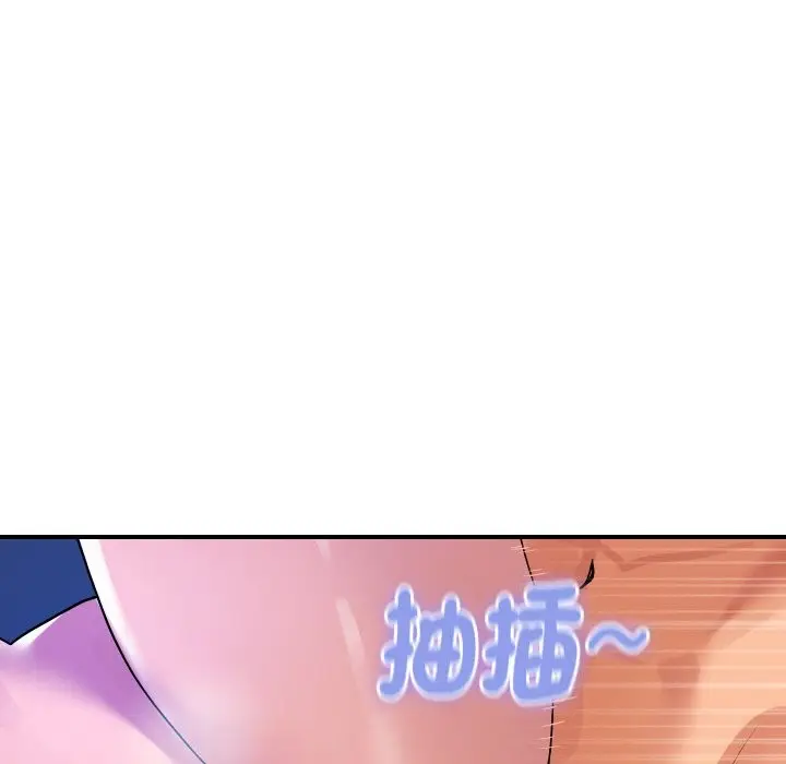 《顶级豪门秘辛》第23话图43