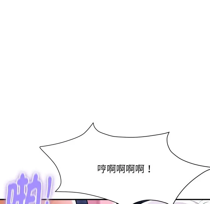 《顶级豪门秘辛》第23话图56