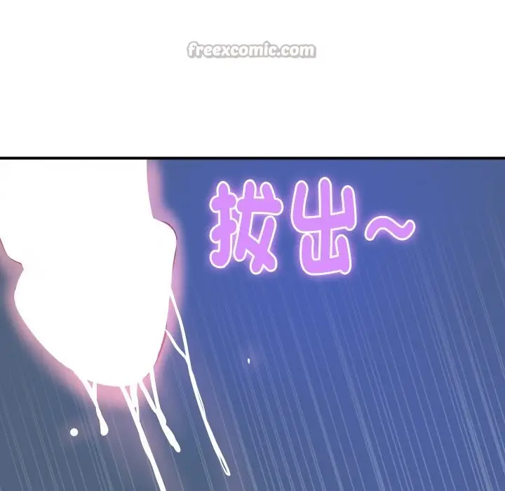 《顶级豪门秘辛》第23话图60