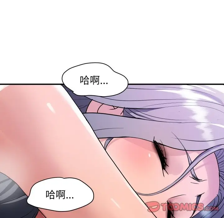 《顶级豪门秘辛》第23话图66