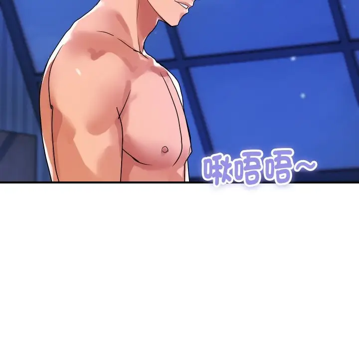 《顶级豪门秘辛》第23话图78