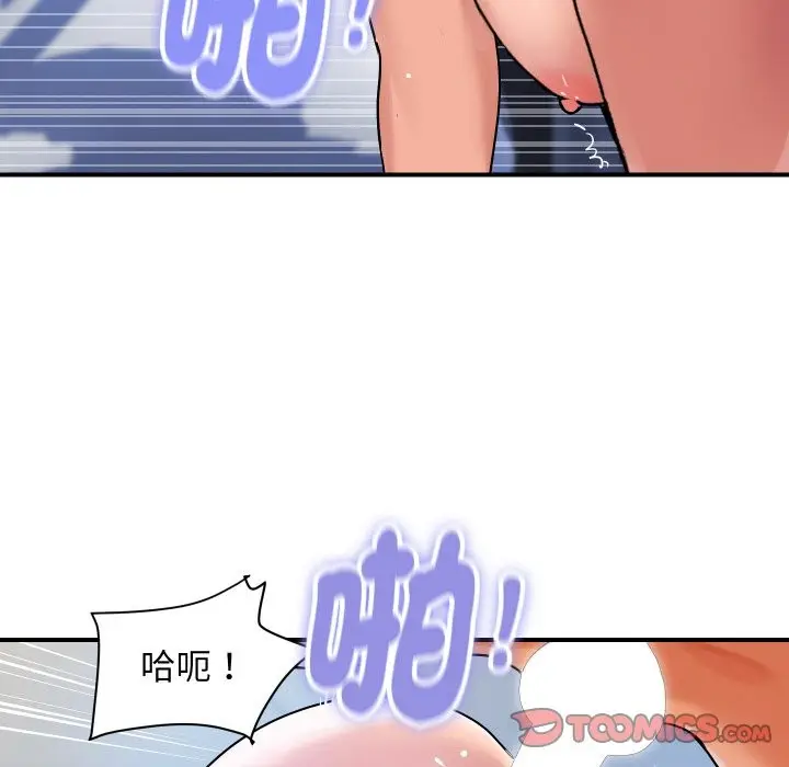 《顶级豪门秘辛》第24话图147