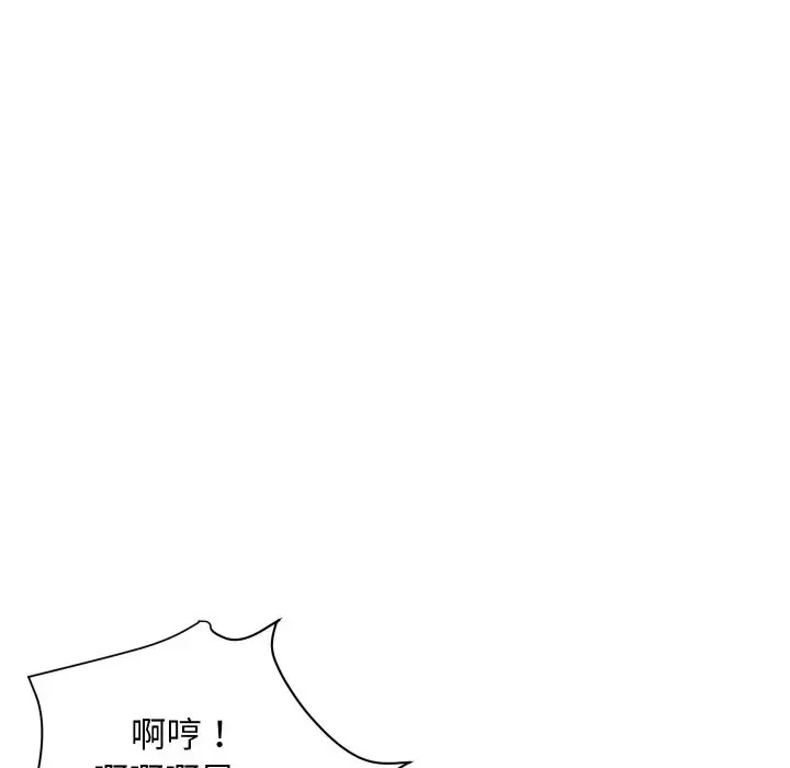 《顶级豪门秘辛》第24话图153