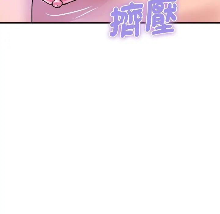 《顶级豪门秘辛》第24话图173