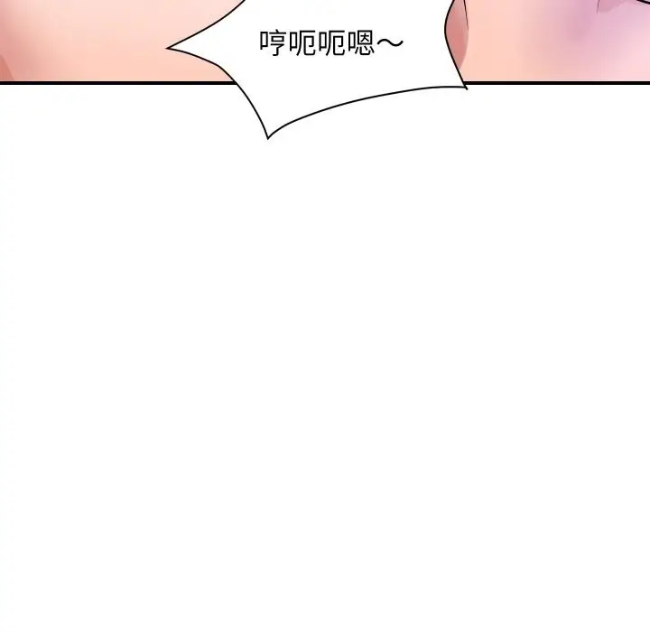 《顶级豪门秘辛》第24话图44