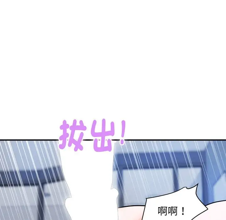 《顶级豪门秘辛》第24话图47