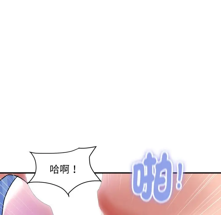 《顶级豪门秘辛》第24话图65