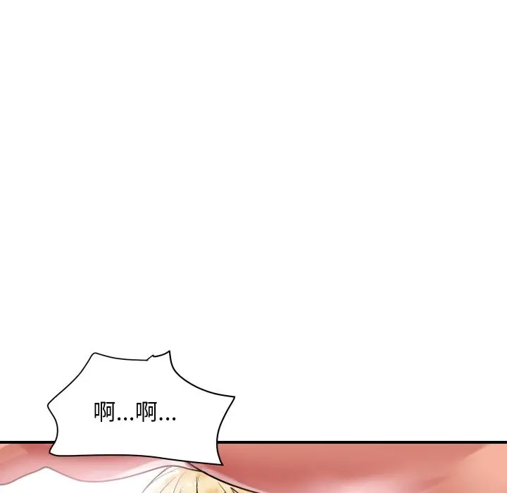 《顶级豪门秘辛》第24话图70