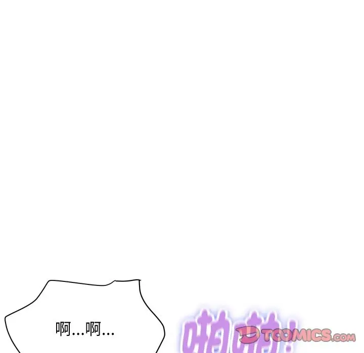《顶级豪门秘辛》第24话图84