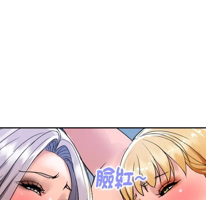 《顶级豪门秘辛》第24话图98