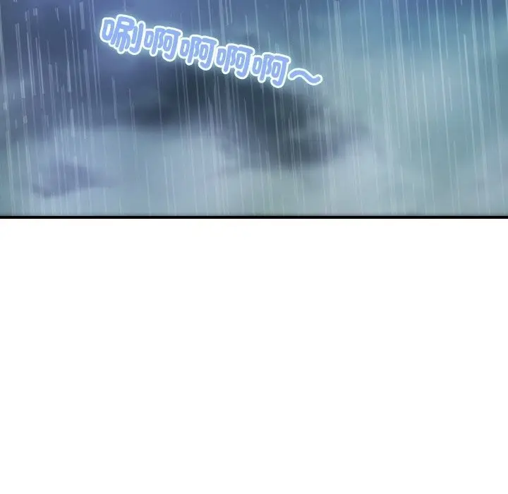 《顶级豪门秘辛》第25话图118