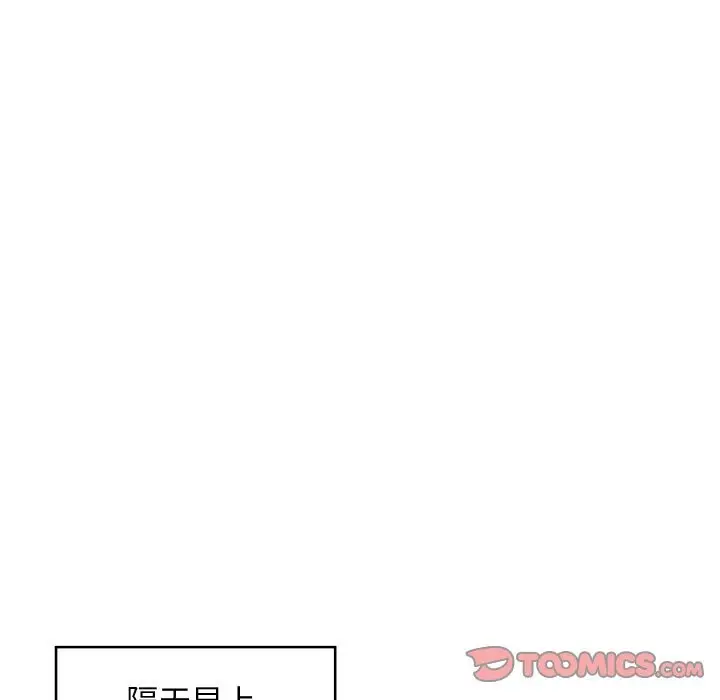 《顶级豪门秘辛》第25话图147