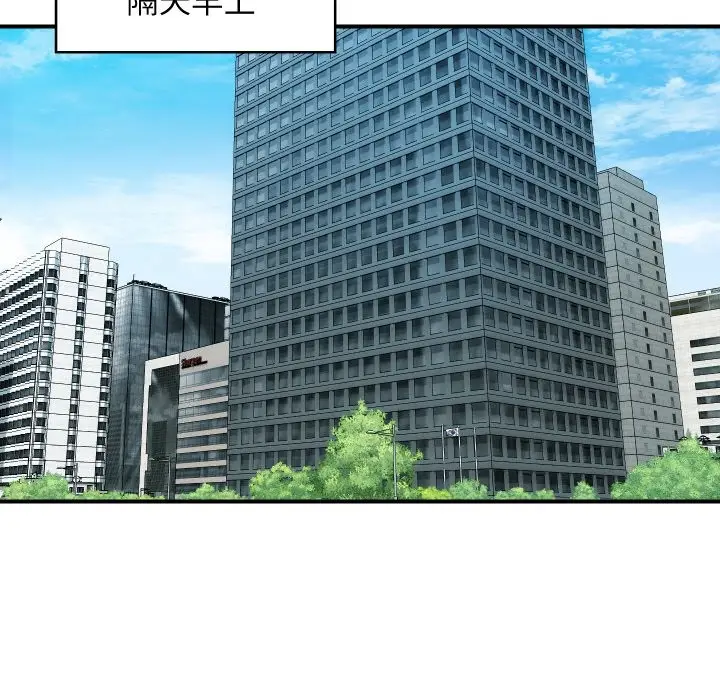 《顶级豪门秘辛》第25话图148