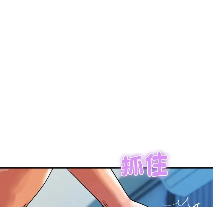 《顶级豪门秘辛》第25话图16