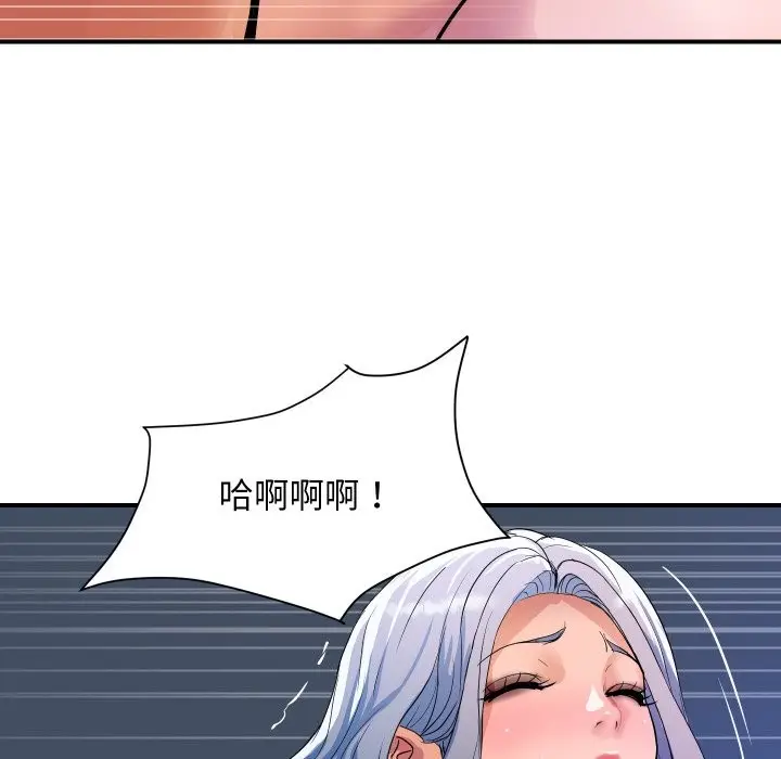 《顶级豪门秘辛》第25话图20
