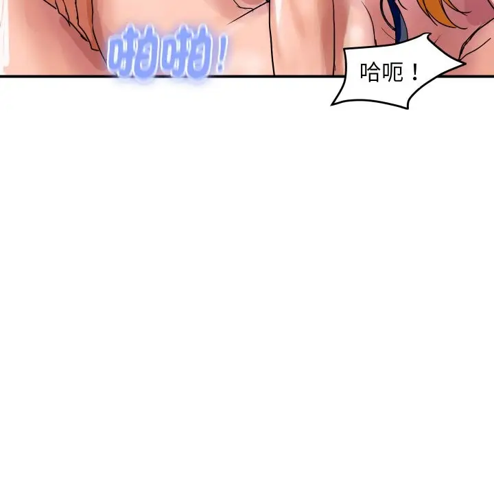 《顶级豪门秘辛》第25话图26