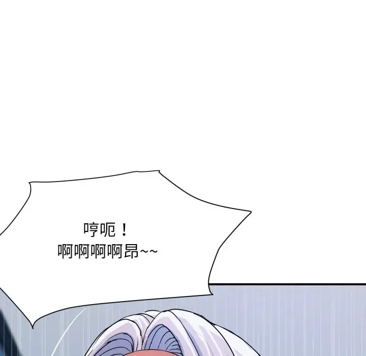 《顶级豪门秘辛》第25话图28