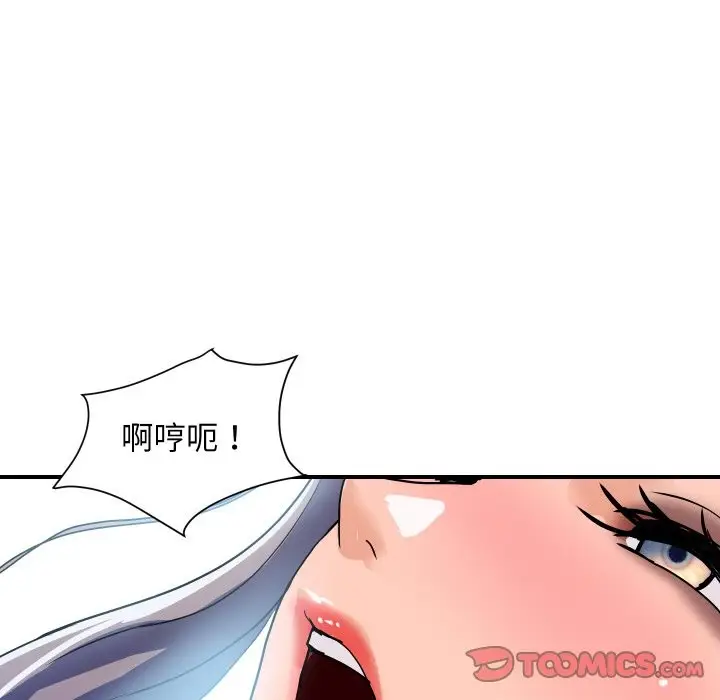 《顶级豪门秘辛》第25话图48
