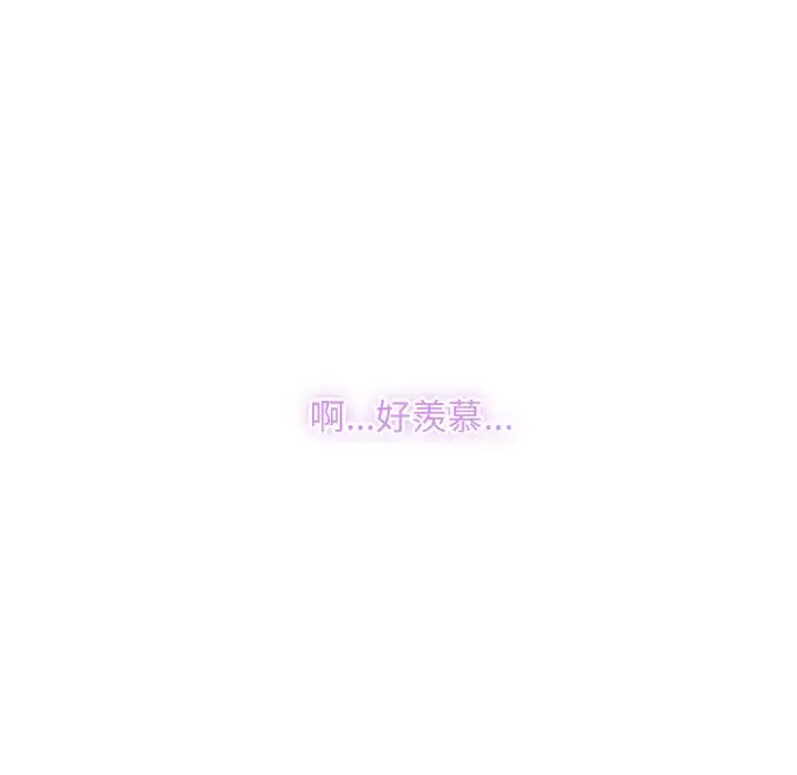 《顶级豪门秘辛》第25话图63