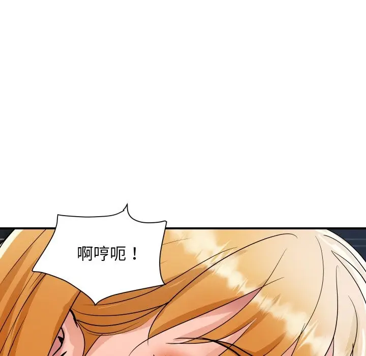 《顶级豪门秘辛》第25话图67