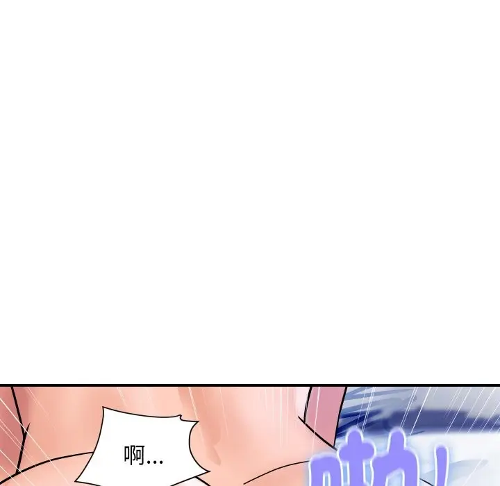 《顶级豪门秘辛》第25话图69