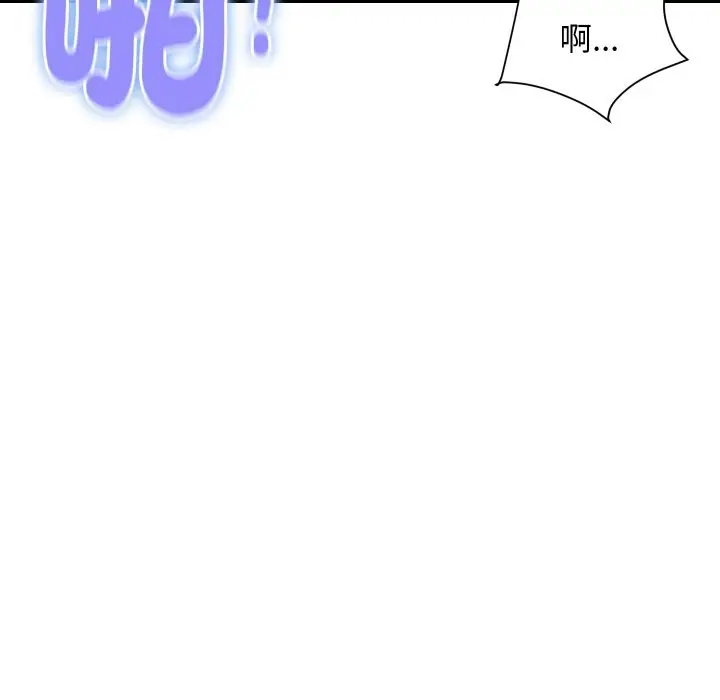 《顶级豪门秘辛》第25话图71