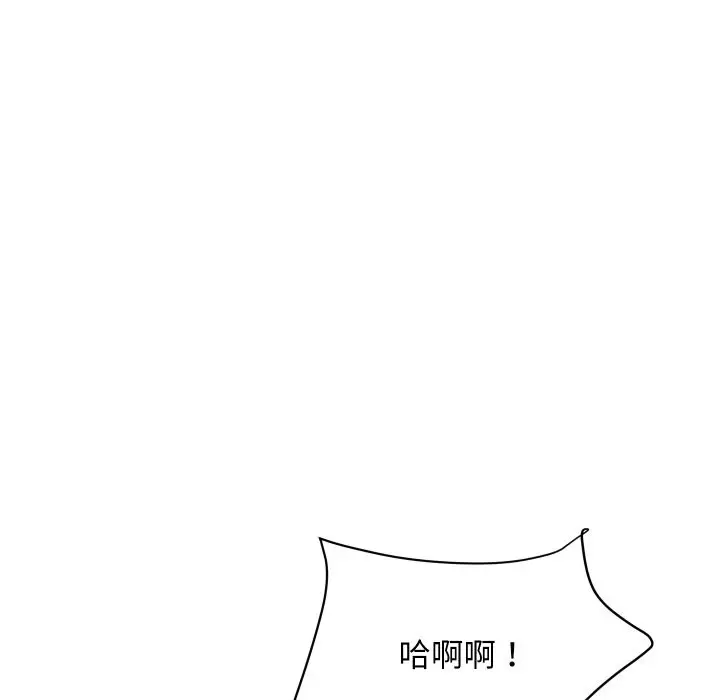 《顶级豪门秘辛》第29话图103