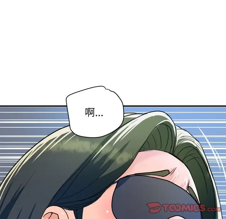 《顶级豪门秘辛》第29话图111