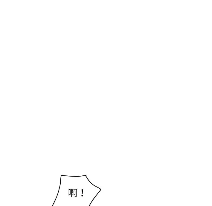《顶级豪门秘辛》第29话图114