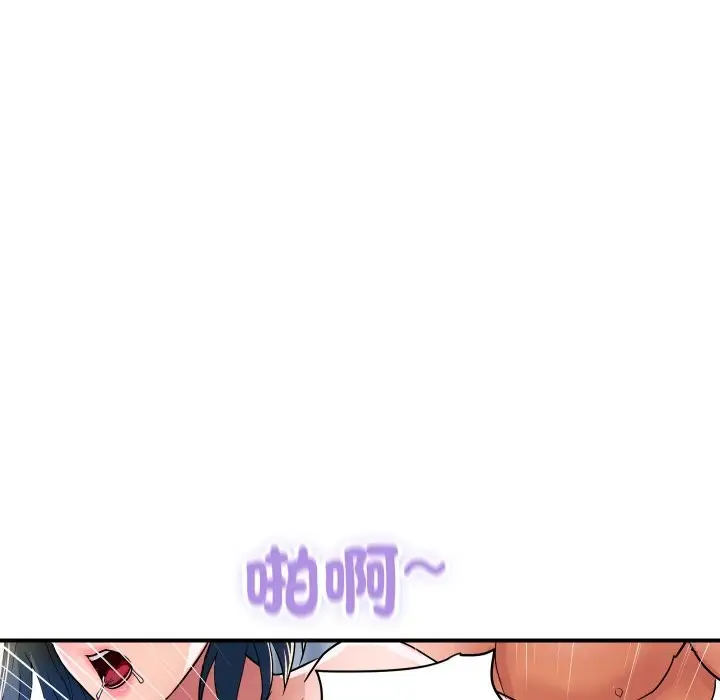 《顶级豪门秘辛》第29话图117