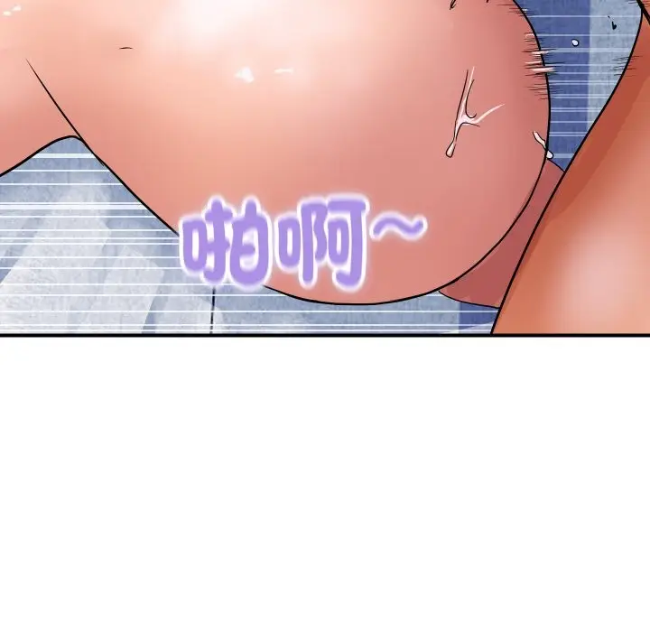 《顶级豪门秘辛》第29话图121