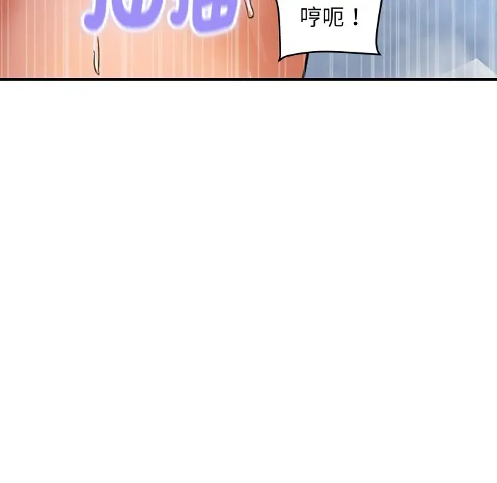 《顶级豪门秘辛》第29话图130