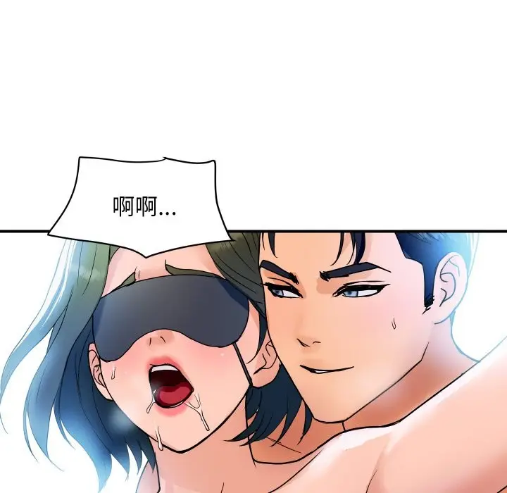 《顶级豪门秘辛》第29话图131