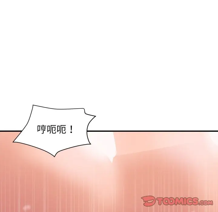 《顶级豪门秘辛》第29话图138