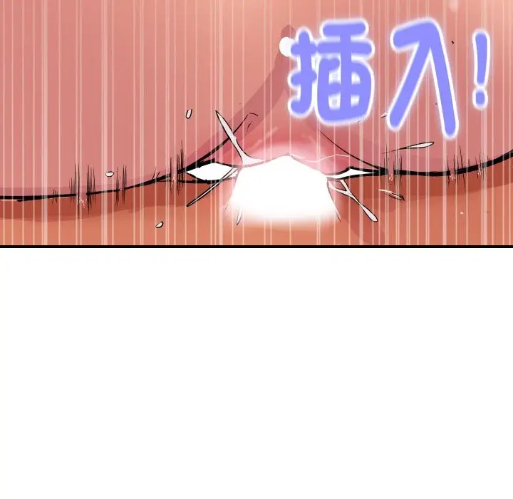 《顶级豪门秘辛》第29话图139
