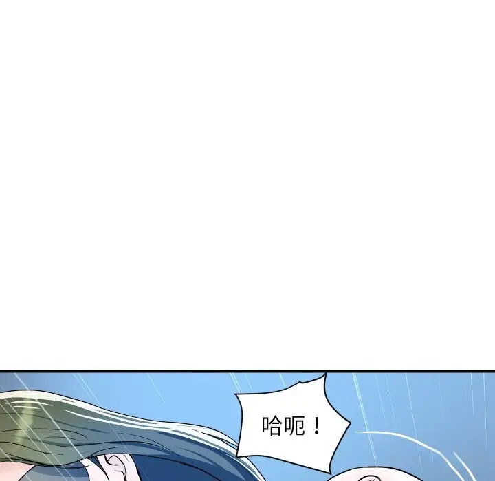 《顶级豪门秘辛》第29话图143