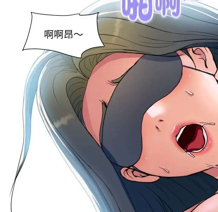 《顶级豪门秘辛》第29话图148
