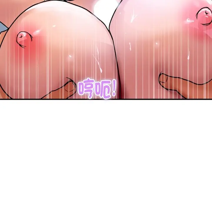 《顶级豪门秘辛》第29话图15