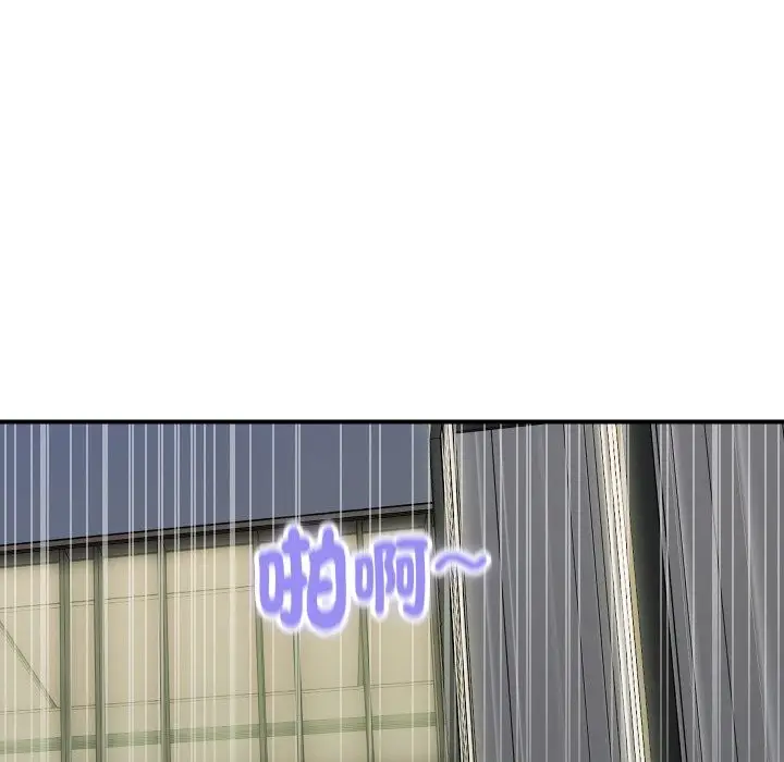 《顶级豪门秘辛》第29话图150