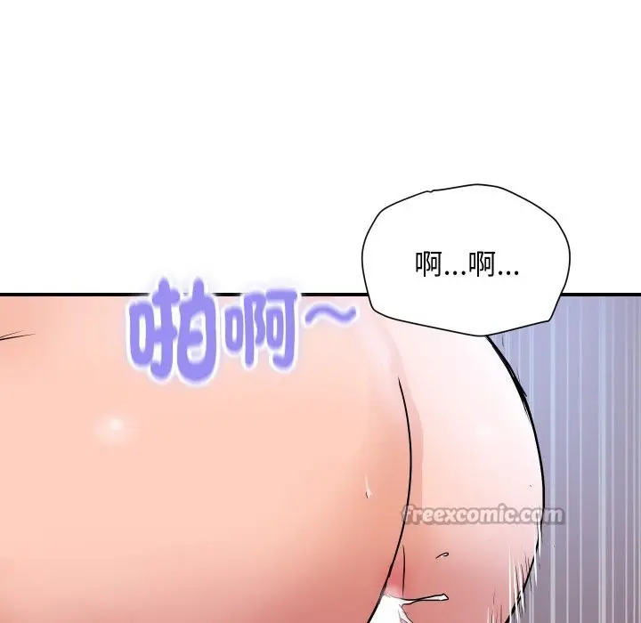 《顶级豪门秘辛》第29话图154