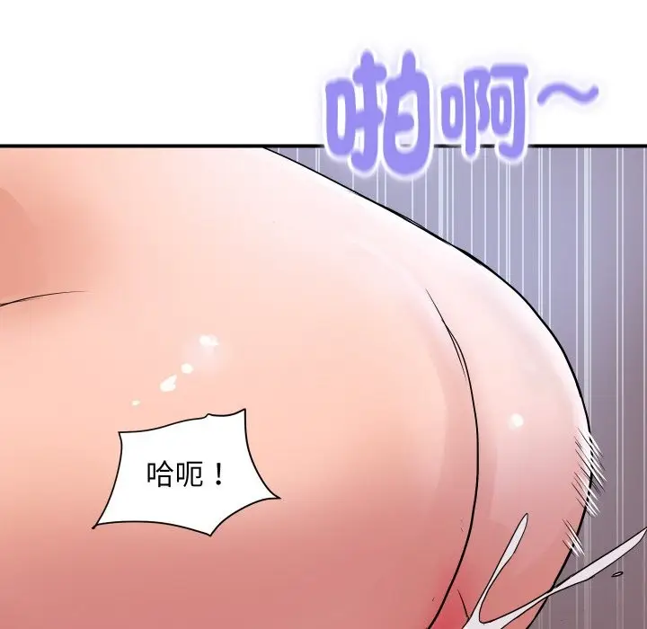 《顶级豪门秘辛》第29话图157