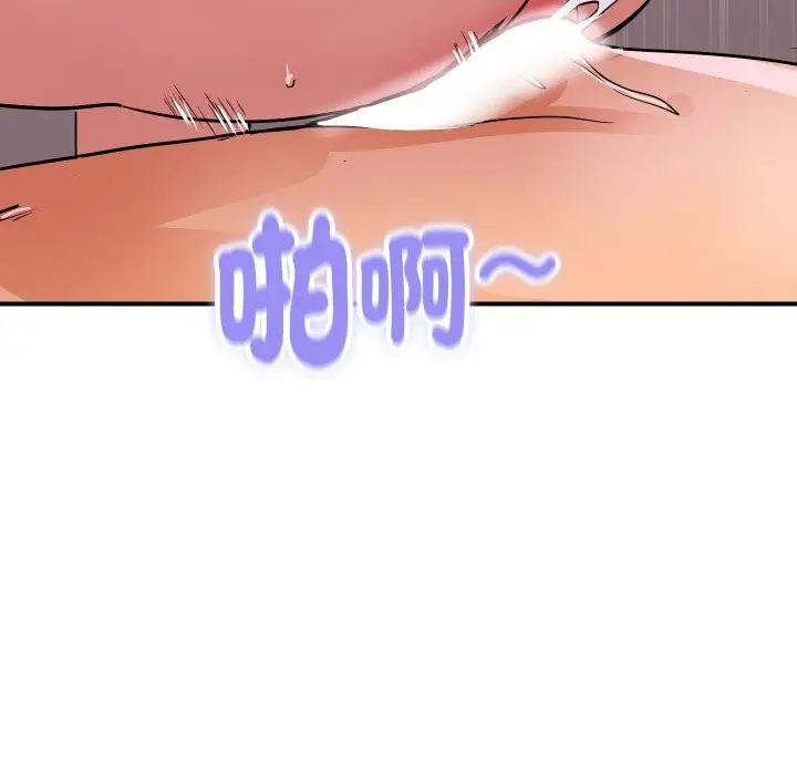 《顶级豪门秘辛》第29话图158