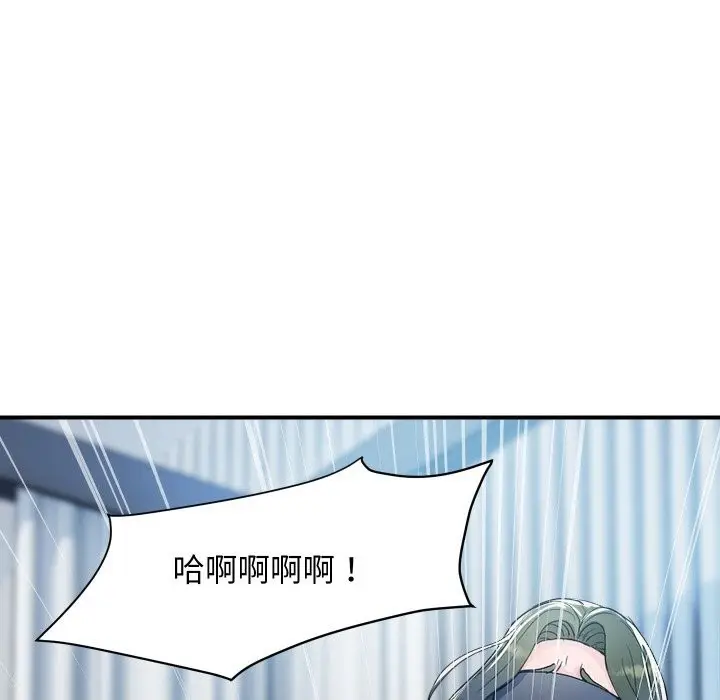 《顶级豪门秘辛》第29话图160