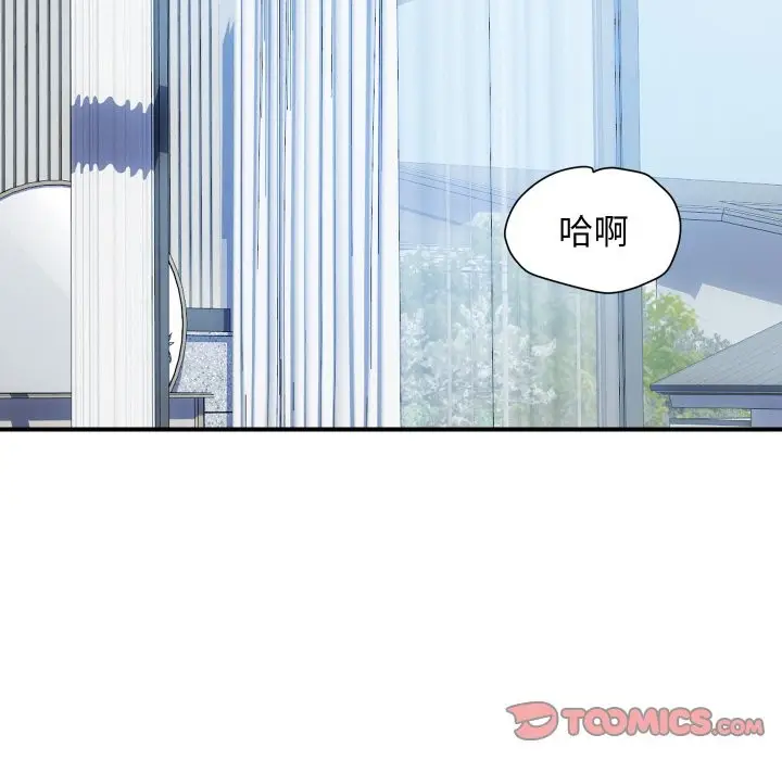 《顶级豪门秘辛》第29话图165