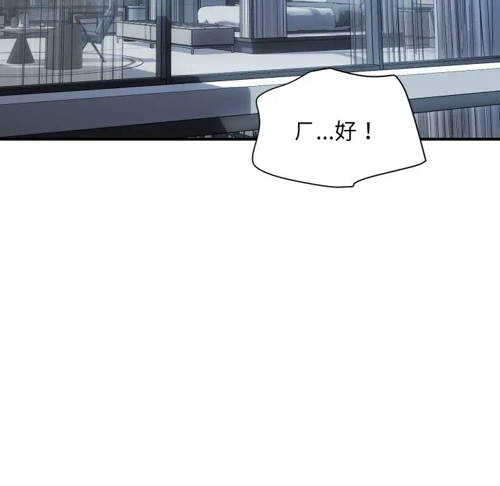 《顶级豪门秘辛》第29话图171