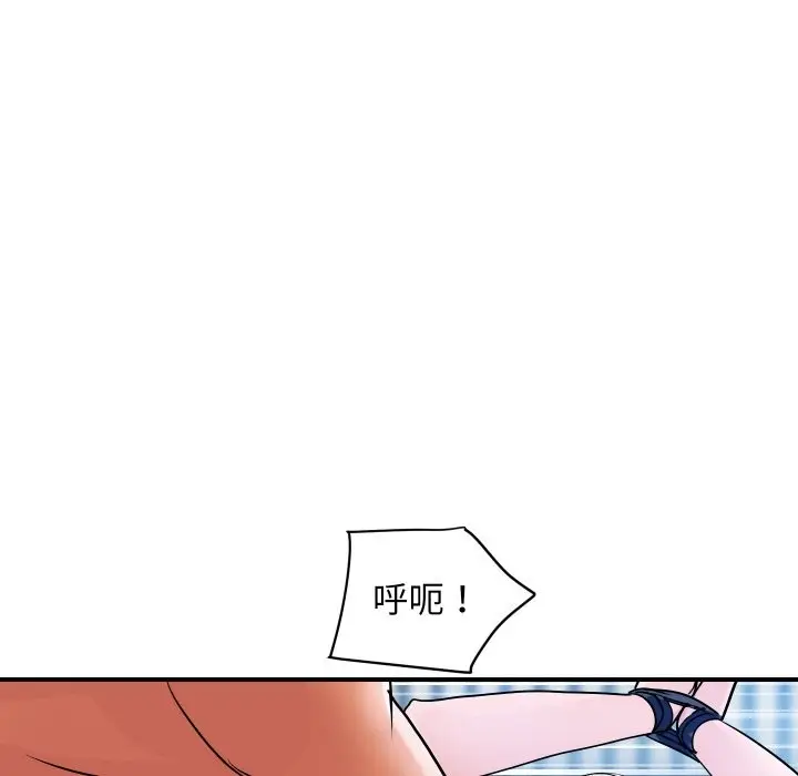 《顶级豪门秘辛》第29话图32