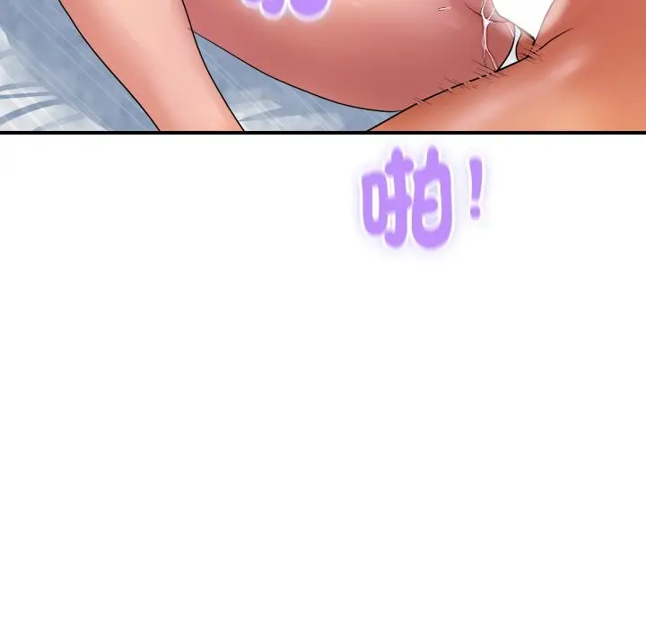 《顶级豪门秘辛》第29话图45
