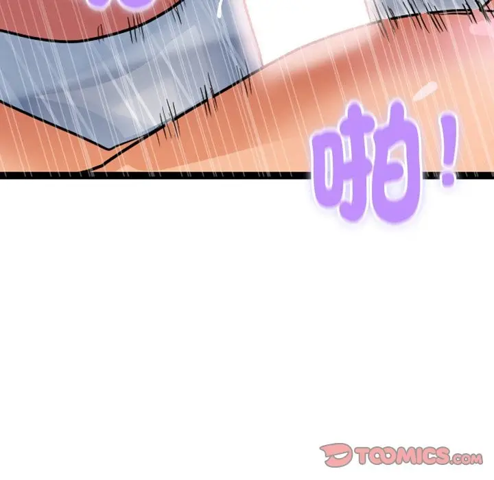 《顶级豪门秘辛》第29话图48
