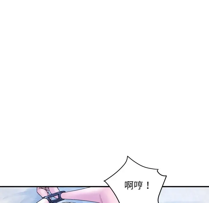 《顶级豪门秘辛》第29话图49